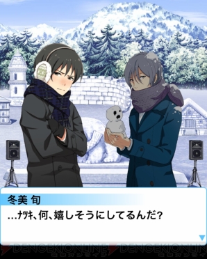 『アイドルマスター SideM』