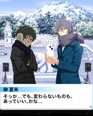 『アイドルマスター SideM』