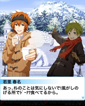 『アイドルマスター SideM』
