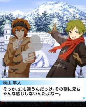 『アイドルマスター SideM』