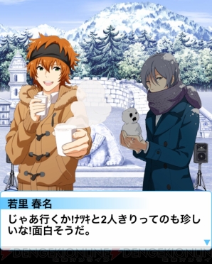 『アイドルマスター SideM』