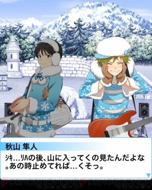 『アイドルマスター SideM』