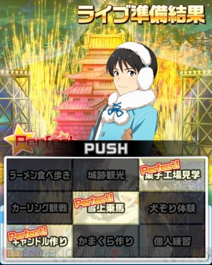 『アイドルマスター SideM』
