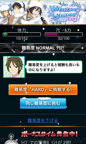 『アイドルマスター SideM』