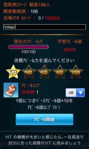 『アイドルマスター SideM』