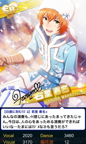 『アイドルマスター SideM』