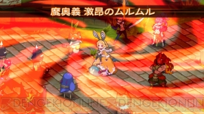 『魔界戦記ディスガイア5』