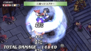 『魔界戦記ディスガイア5』