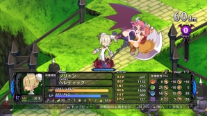 『魔界戦記ディスガイア5』