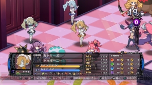 『魔界戦記ディスガイア5』