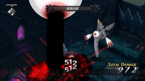 『魔界戦記ディスガイア5』