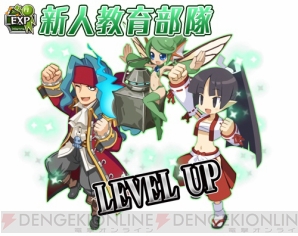『魔界戦記ディスガイア5』