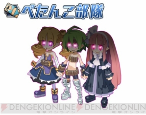 『魔界戦記ディスガイア5』