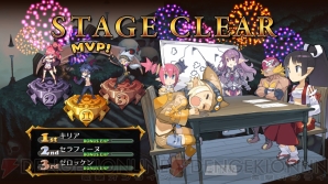 『魔界戦記ディスガイア5』