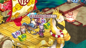 『魔界戦記ディスガイア5』