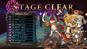 『魔界戦記ディスガイア5』