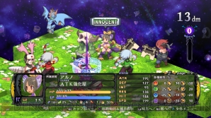 『魔界戦記ディスガイア5』