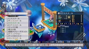 『魔界戦記ディスガイア5』