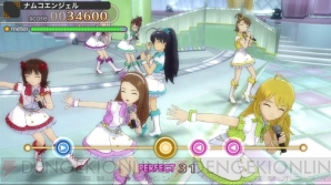 『アイドルマスター シャイニーフェスタ』