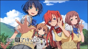 『集めて！とらんぷ娘れくしょん』