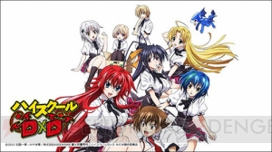 『とら娘れ』ラジオ番組が1月3日スタート！ ゲームの3大注目ポイントもお届け