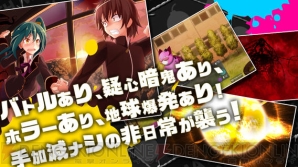 “ケムコ_クリスマスセール”