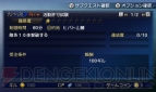 『ファイナルファンタジーエクスプローラーズ』