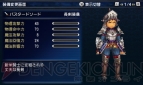 『ファイナルファンタジーエクスプローラーズ』