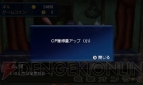 『ファイナルファンタジーエクスプローラーズ』