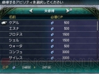 『ファイナルファンタジーエクスプローラーズ』