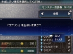 『ファイナルファンタジーエクスプローラーズ』