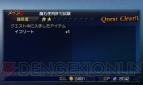 『ファイナルファンタジーエクスプローラーズ』