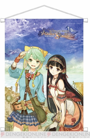 『『シャリーのアトリエ』ダブルスエードタペストリー』