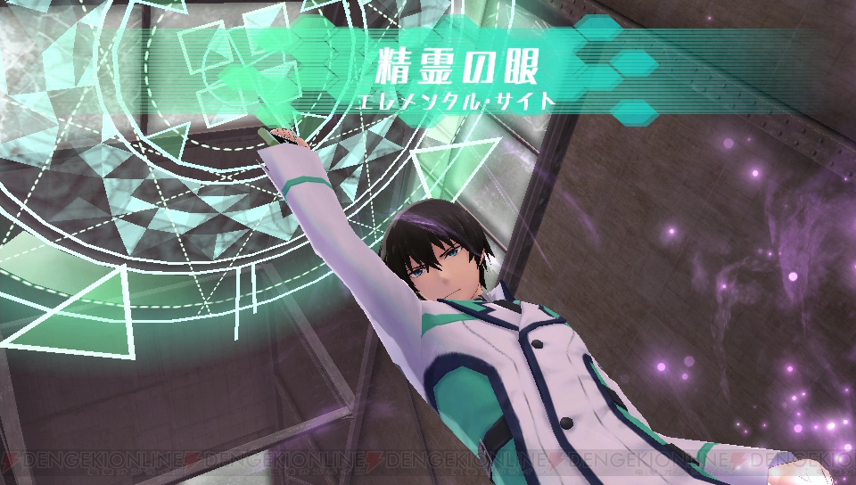 魔法科高校の劣等生 Out Of Order の戦闘システムが公開 登場するcadは総計30種類 電撃オンライン 魔法科高校の劣等生 Out Of Order の戦闘システムが公開 登場するcadは総計30種類 電撃オンライン