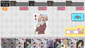 『とら娘れ』ラジオ番組が1月3日スタート！ ゲームの3大注目ポイントもお届け