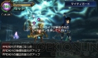 『ファイナルファンタジーエクスプローラズ』