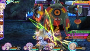 『ネプテューヌ』