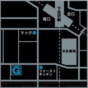 “東方ライブ2015 -星虹砕/祭-【風】”