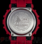 『シャア専用 G-SHOCK』