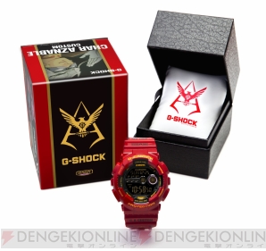 ガンダム』35周年を記念したコラボ腕時計『シャア専用 G-SHOCK』の予約