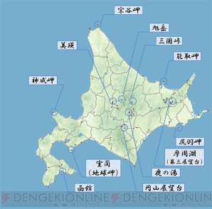 『風雨来記3』