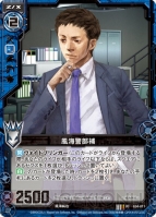 『Z/X -Zillions of enemy X-』