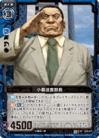 『Z/X -Zillions of enemy X-』