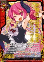 『Z/X -Zillions of enemy X-』