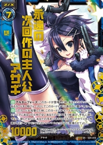 『Z/X（ゼクス）』久保田プロデューサーに新商品の狙いとイチオシのカードについてインタビュー