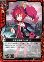 『Z/X -Zillions of enemy X-』