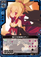 『Z/X -Zillions of enemy X-』
