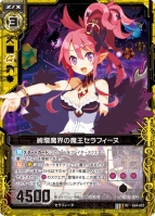 『Z/X -Zillions of enemy X-』