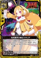 『Z/X -Zillions of enemy X-』