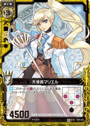 『Z/X -Zillions of enemy X-』